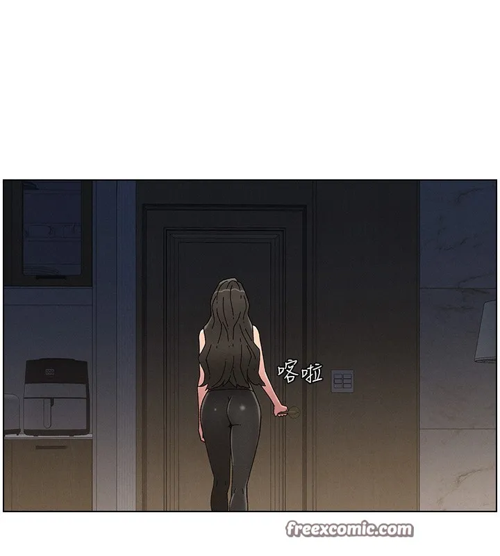 兄妹的秘密授课 第45話-初領吃到飽的員工福利! 第30页