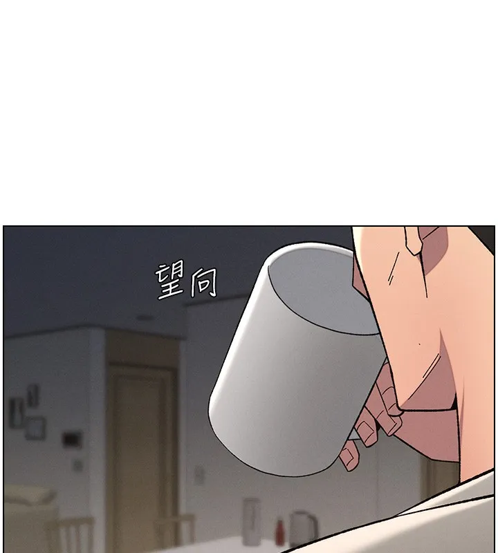 兄妹的秘密授课 第45話-初領吃到飽的員工福利! 第44页