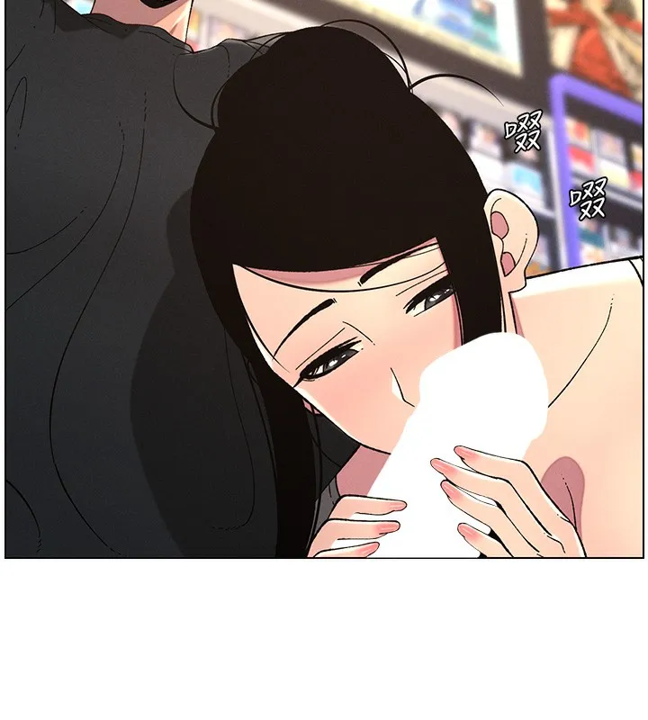兄妹的秘密授课 第45話-初領吃到飽的員工福利! 第84页