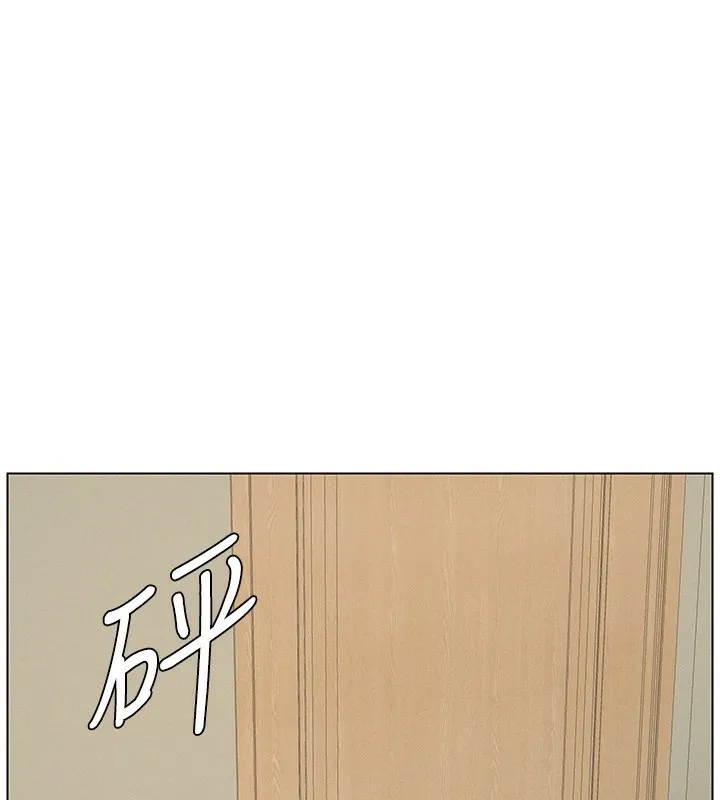 兄妹的秘密授课 第45話-初領吃到飽的員工福利! 第34页