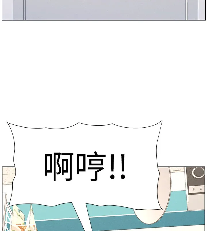 兄妹的秘密授课 第45話-初領吃到飽的員工福利! 第101页