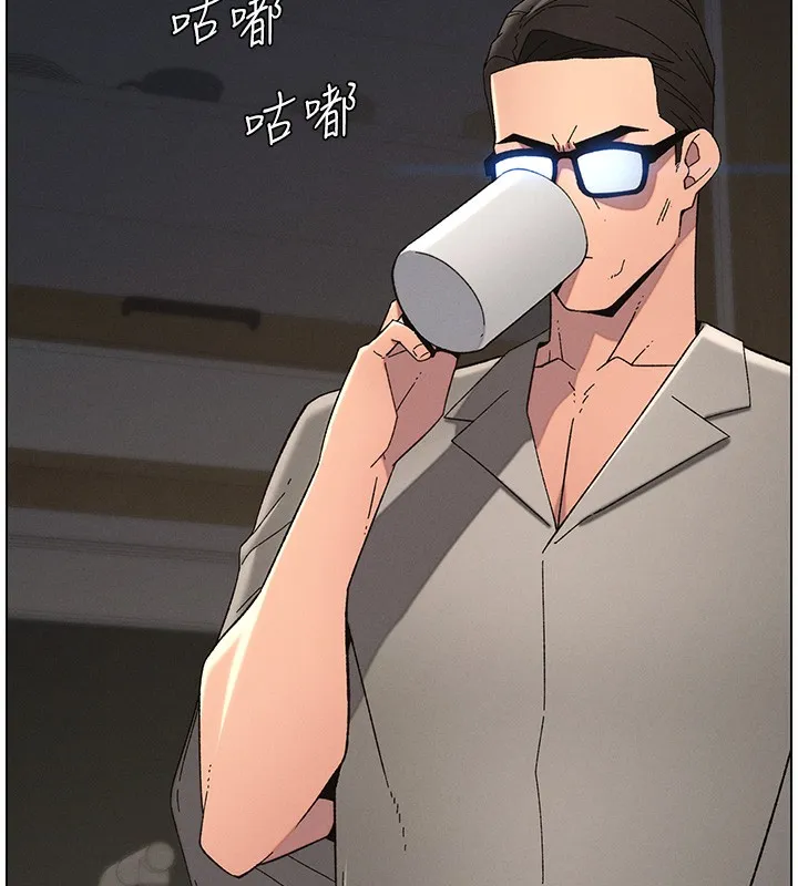 兄妹的秘密授课 第45話-初領吃到飽的員工福利! 第46页