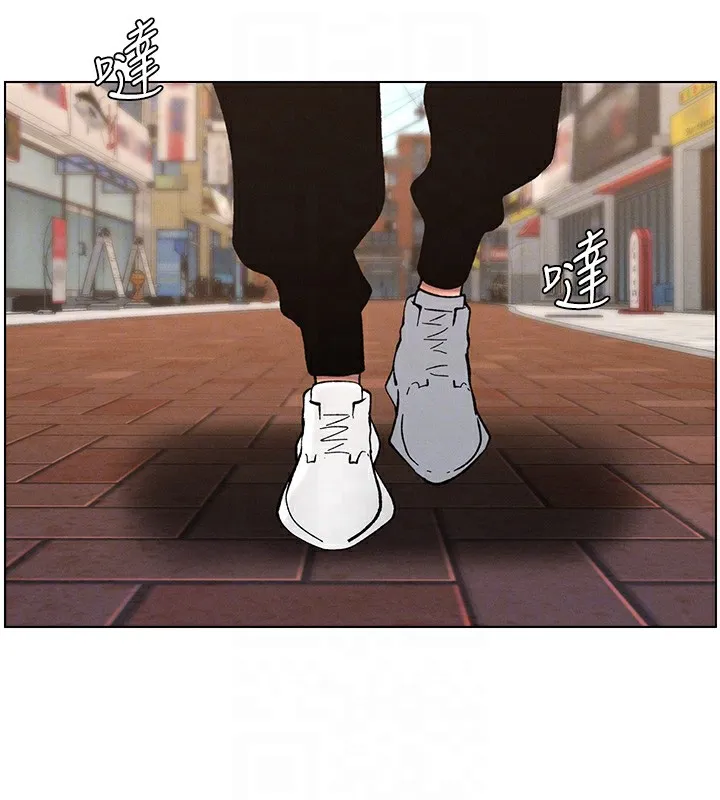 兄妹的秘密授课 第45話-初領吃到飽的員工福利! 第49页