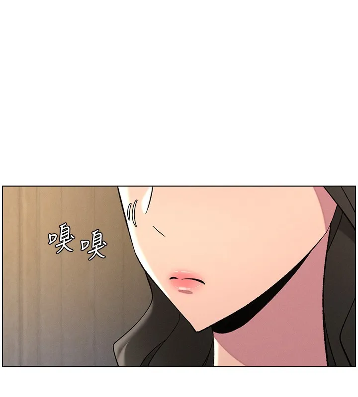 兄妹的秘密授课 第45話-初領吃到飽的員工福利! 第10页