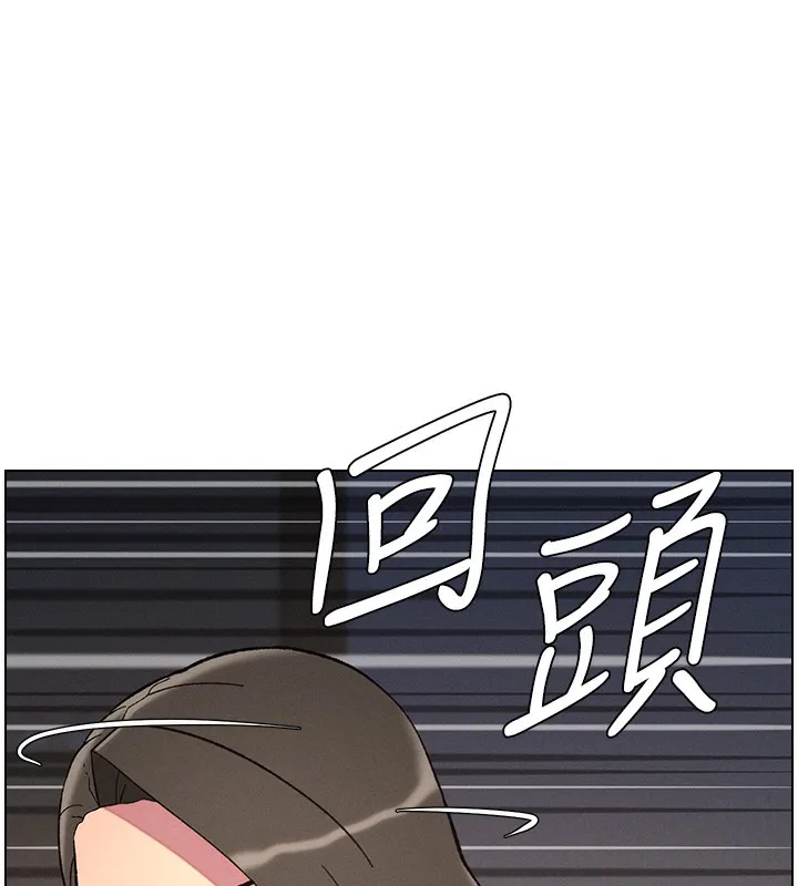 兄妹的秘密授课 第45話-初領吃到飽的員工福利! 第11页
