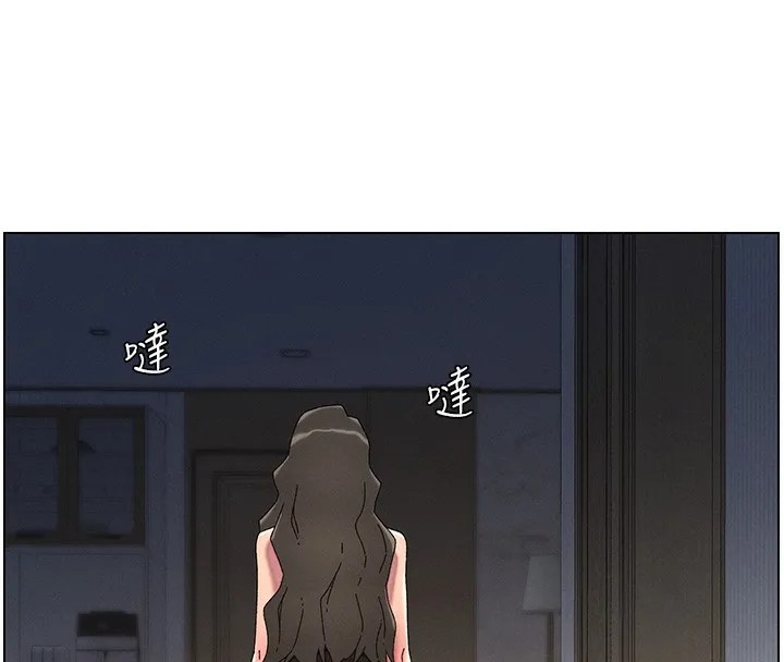 兄妹的秘密授课 第45話-初領吃到飽的員工福利! 第27页