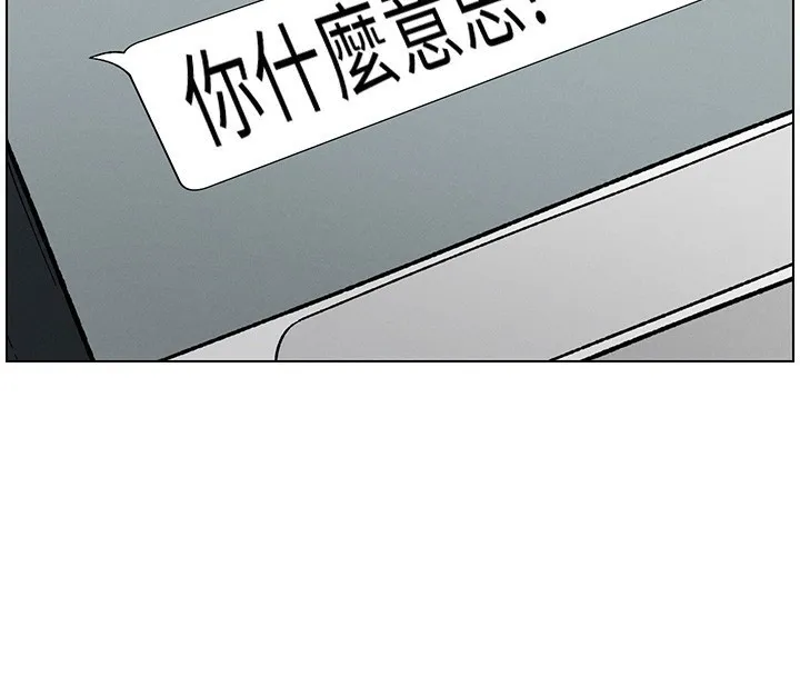 兄妹的秘密授课 第45話-初領吃到飽的員工福利! 第142页