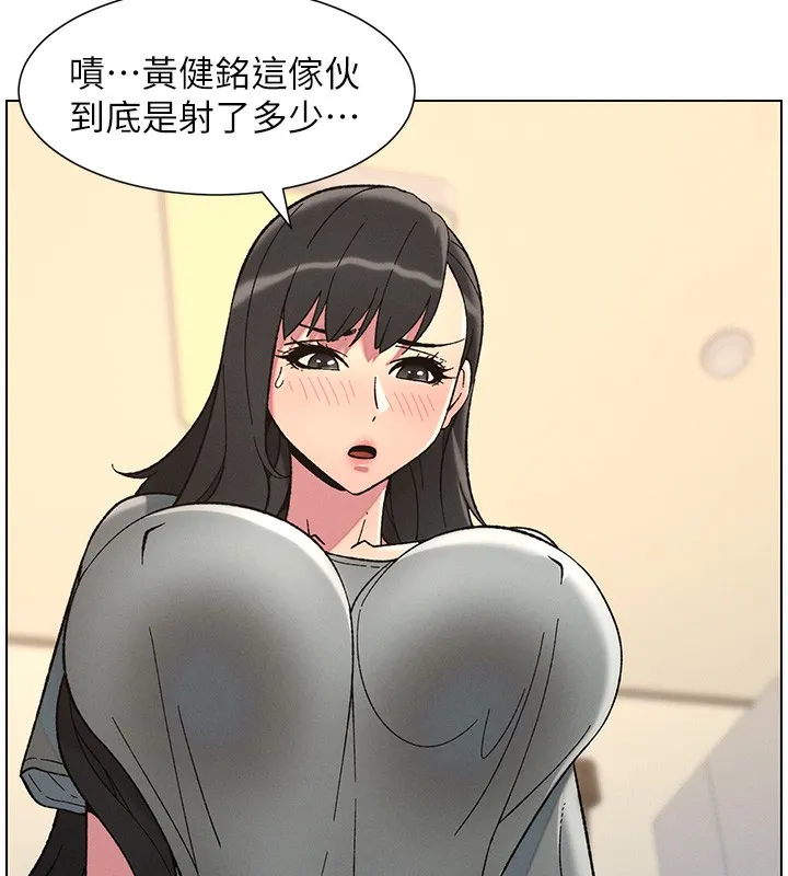 兄妹的秘密授课 第45話-初領吃到飽的員工福利! 第19页