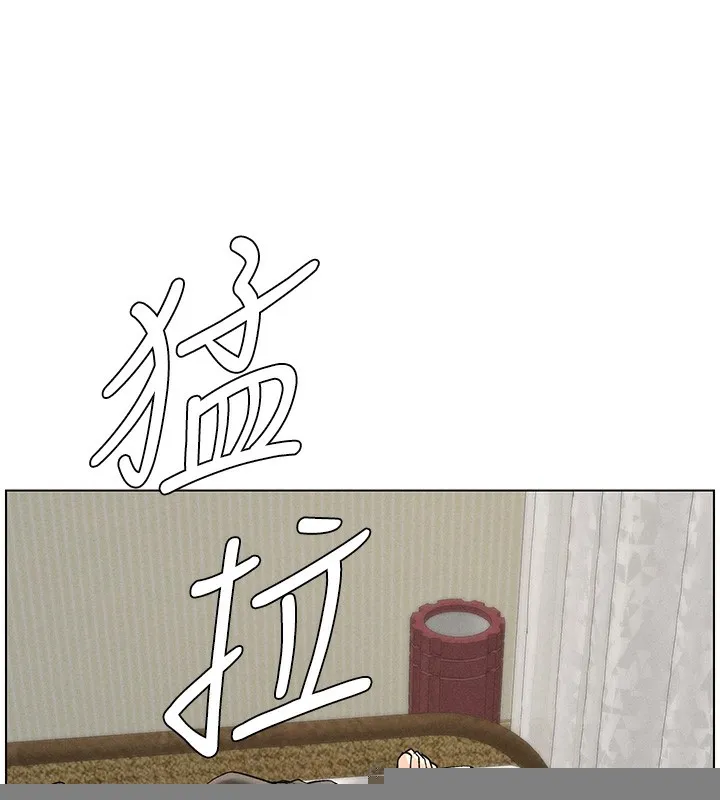 兄妹的秘密授课 第51話-誤喝牛奶的粉穴主人是? 第170页