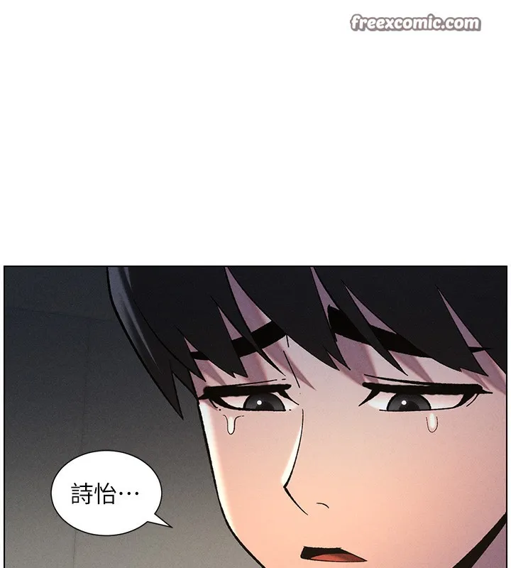兄妹的秘密授课 第51話-誤喝牛奶的粉穴主人是? 第150页