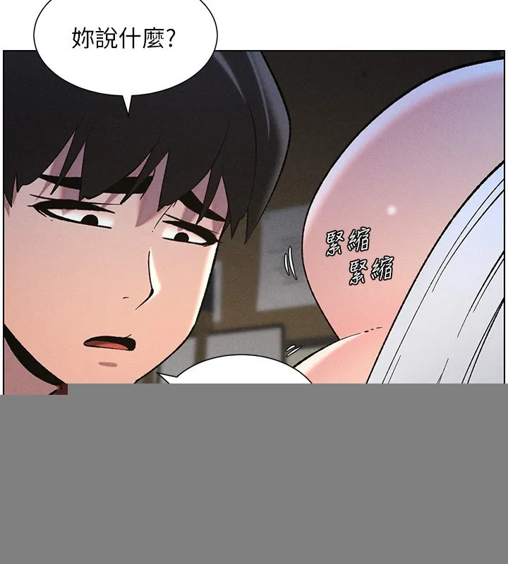 兄妹的秘密授课 第51話-誤喝牛奶的粉穴主人是? 第72页