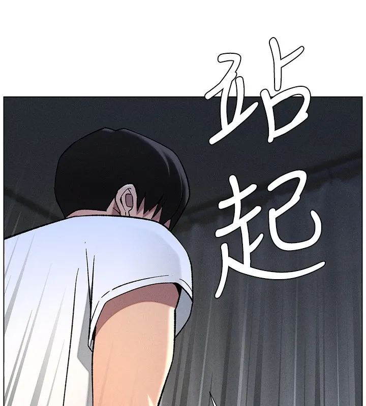 兄妹的秘密授课 第51話-誤喝牛奶的粉穴主人是? 第146页