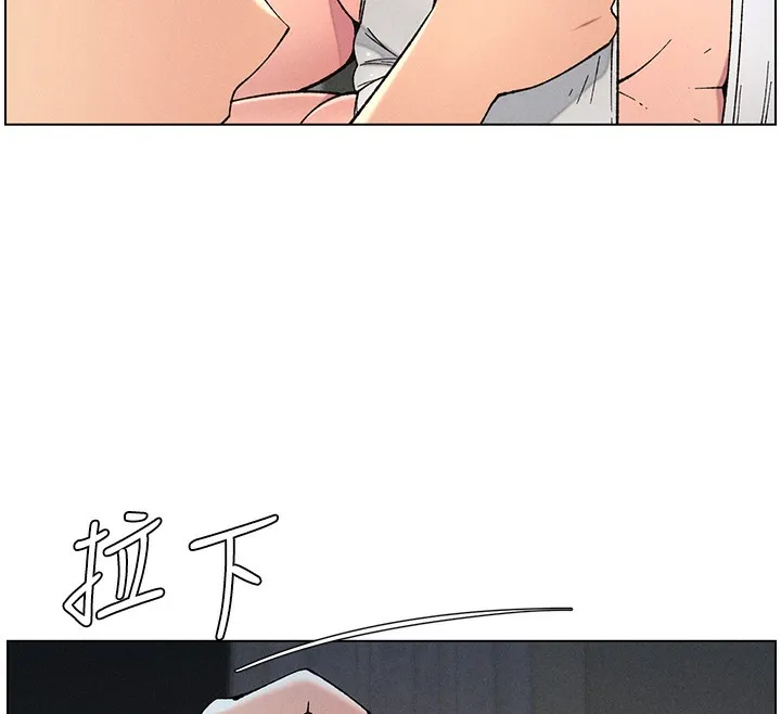 兄妹的秘密授课 第51話-誤喝牛奶的粉穴主人是? 第61页