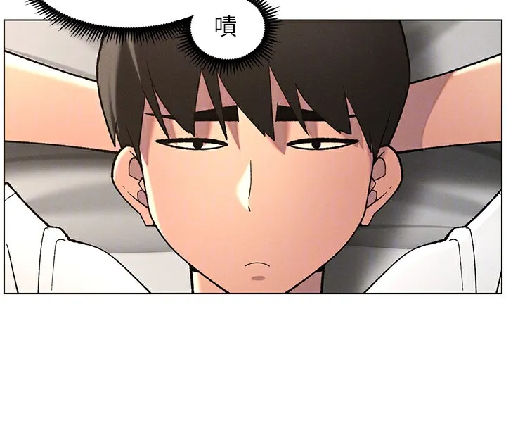 兄妹的秘密授课 第51話-誤喝牛奶的粉穴主人是? 第22页
