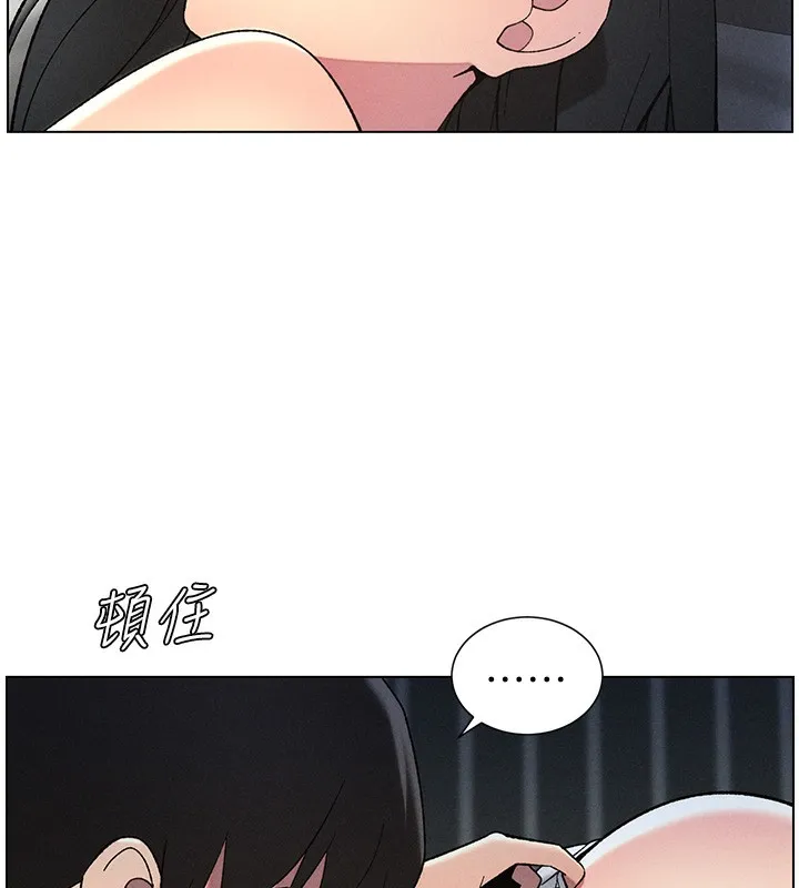 兄妹的秘密授课 第51話-誤喝牛奶的粉穴主人是? 第64页