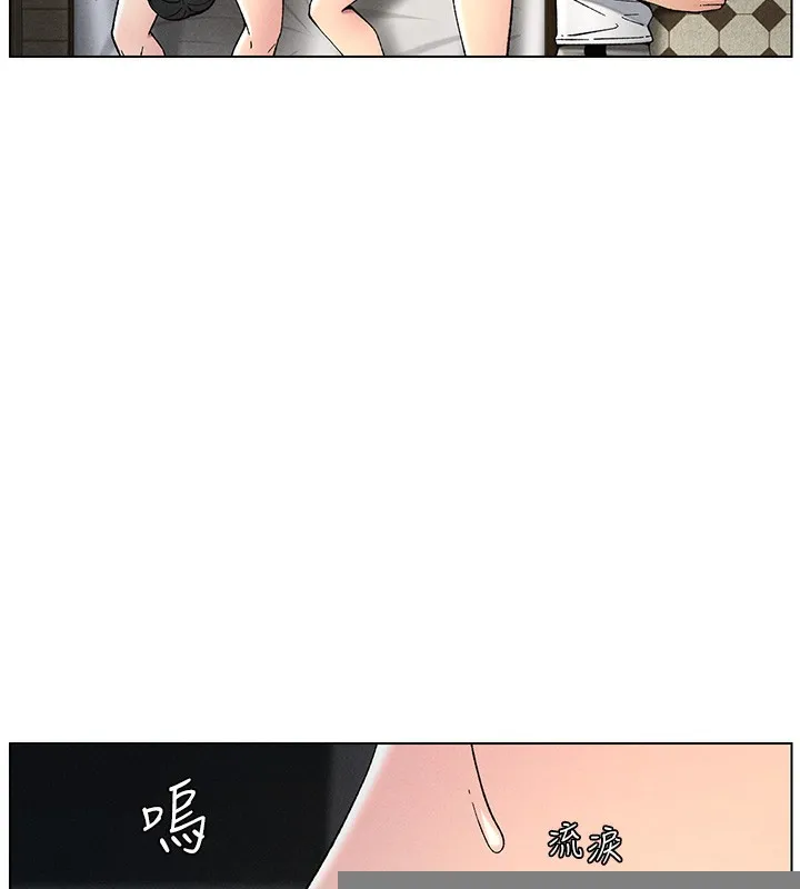 兄妹的秘密授课 第51話-誤喝牛奶的粉穴主人是? 第139页