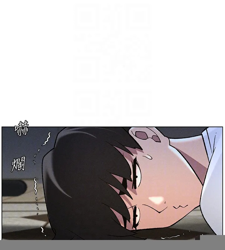 兄妹的秘密授课 第51話-誤喝牛奶的粉穴主人是? 第122页