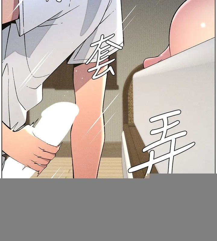 兄妹的秘密授课 第51話-誤喝牛奶的粉穴主人是? 第87页