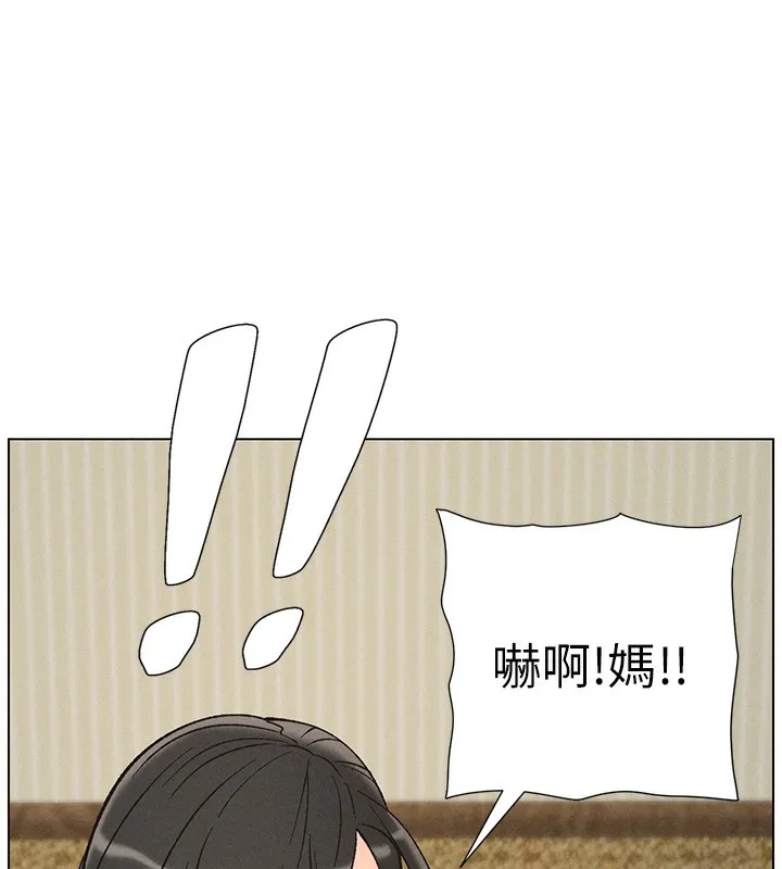 兄妹的秘密授课 第51話-誤喝牛奶的粉穴主人是? 第174页