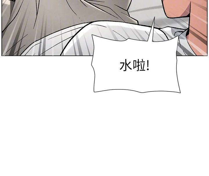 兄妹的秘密授课 第51話-誤喝牛奶的粉穴主人是? 第38页
