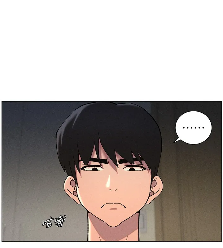 兄妹的秘密授课 第51話-誤喝牛奶的粉穴主人是? 第59页
