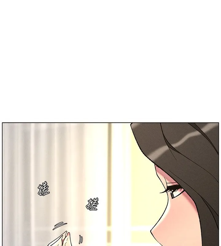兄妹的秘密授课 第51話-誤喝牛奶的粉穴主人是? 第167页