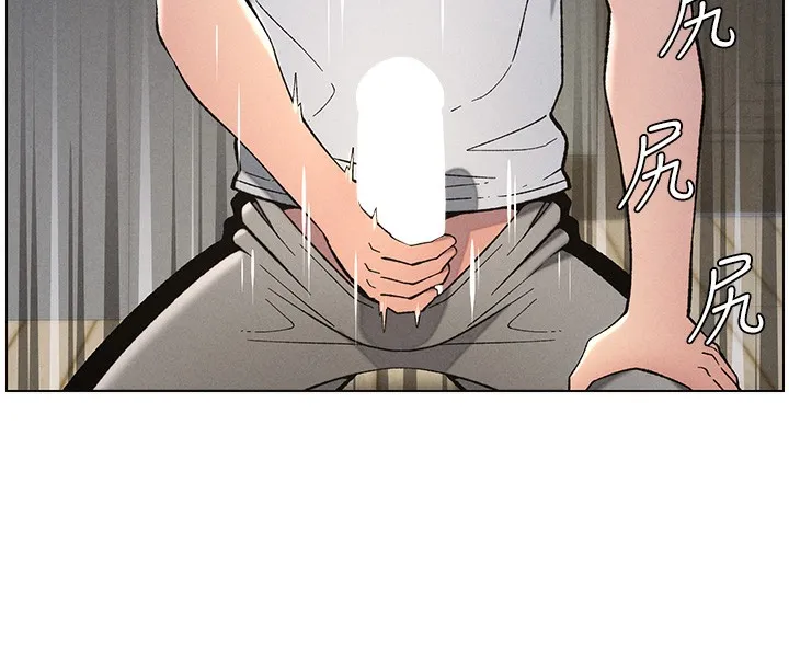 兄妹的秘密授课 第51話-誤喝牛奶的粉穴主人是? 第77页