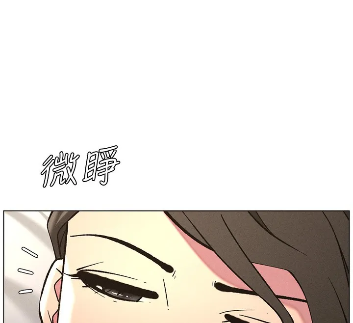兄妹的秘密授课 第51話-誤喝牛奶的粉穴主人是? 第161页