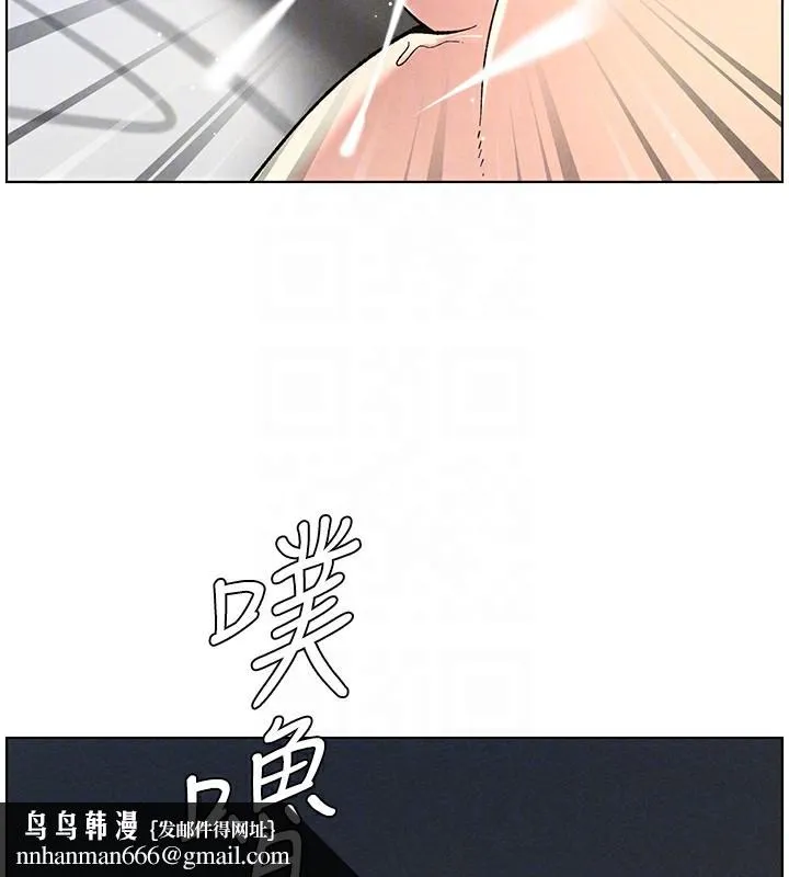 兄妹的秘密授课 第51話-誤喝牛奶的粉穴主人是? 第91页
