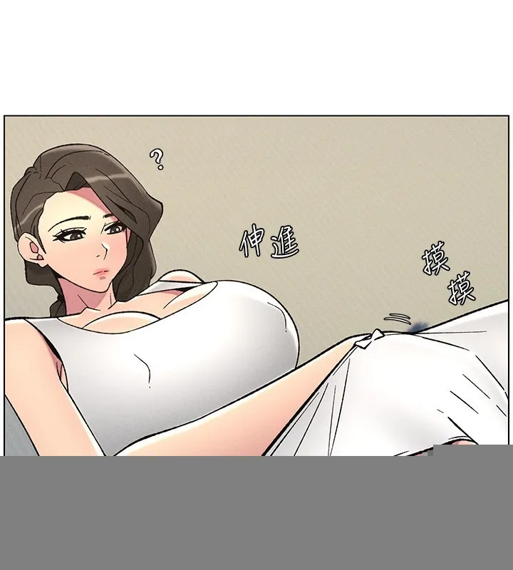 兄妹的秘密授课 第51話-誤喝牛奶的粉穴主人是? 第166页