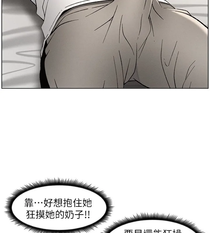 兄妹的秘密授课 第51話-誤喝牛奶的粉穴主人是? 第24页