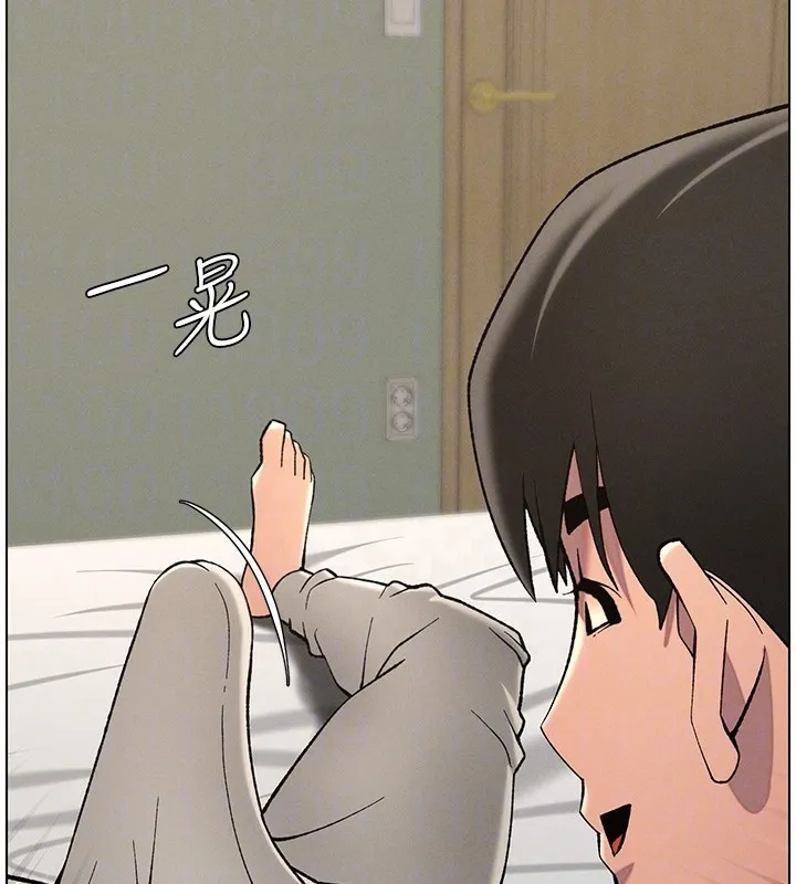 兄妹的秘密授课 第51話-誤喝牛奶的粉穴主人是? 第37页