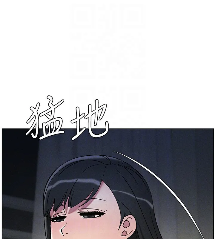 兄妹的秘密授课 第51話-誤喝牛奶的粉穴主人是? 第130页