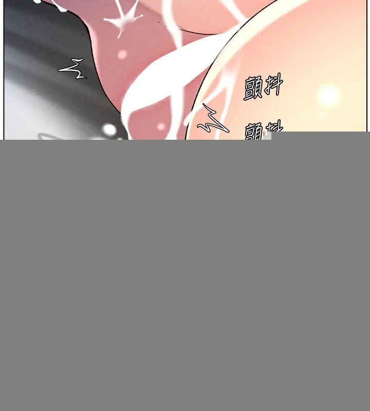 兄妹的秘密授课 第51話-誤喝牛奶的粉穴主人是? 第95页