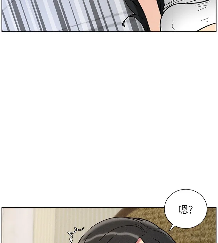 兄妹的秘密授课 第51話-誤喝牛奶的粉穴主人是? 第172页