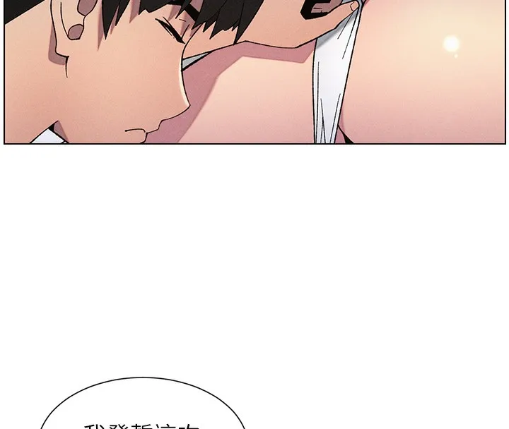 兄妹的秘密授课 第51話-誤喝牛奶的粉穴主人是? 第65页