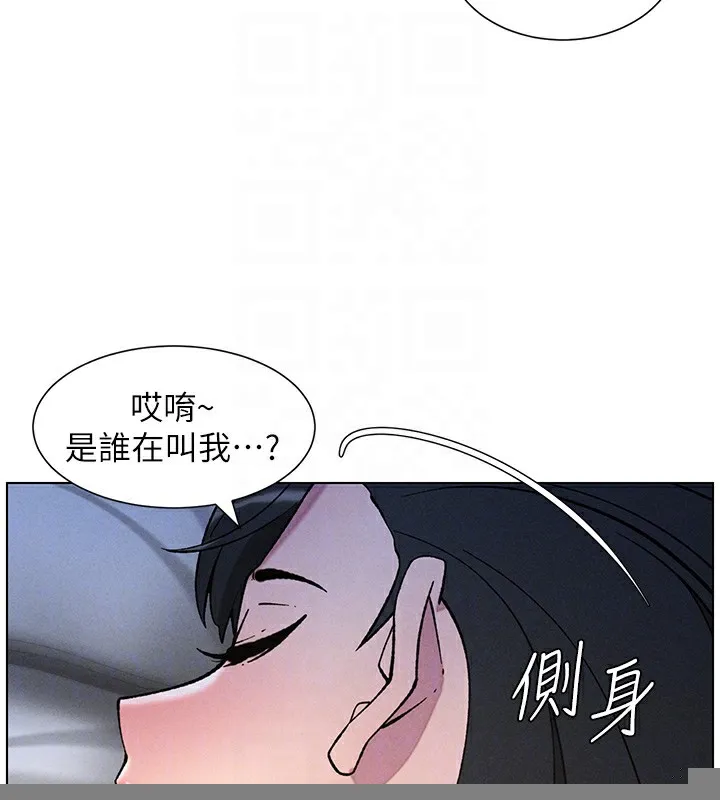 兄妹的秘密授课 第51話-誤喝牛奶的粉穴主人是? 第82页