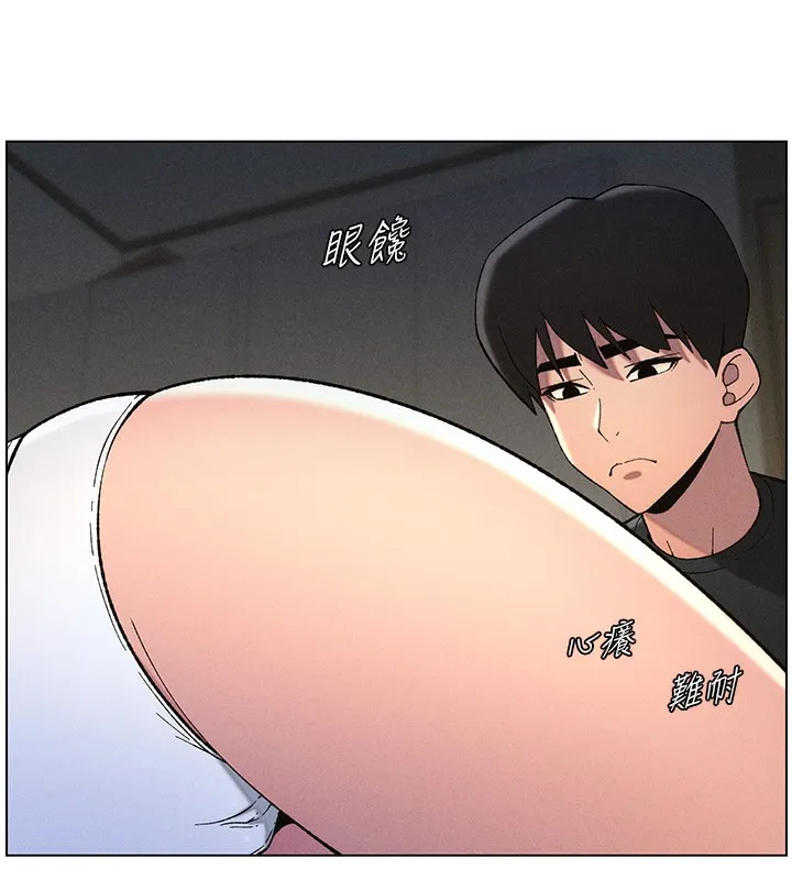兄妹的秘密授课 第51話-誤喝牛奶的粉穴主人是? 第56页