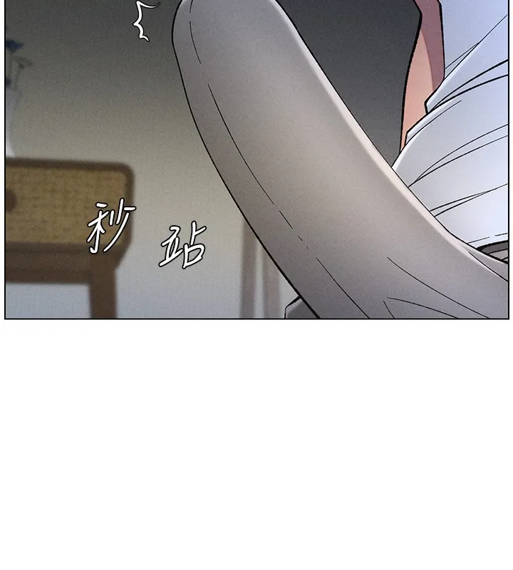 兄妹的秘密授课 第51話-誤喝牛奶的粉穴主人是? 第55页