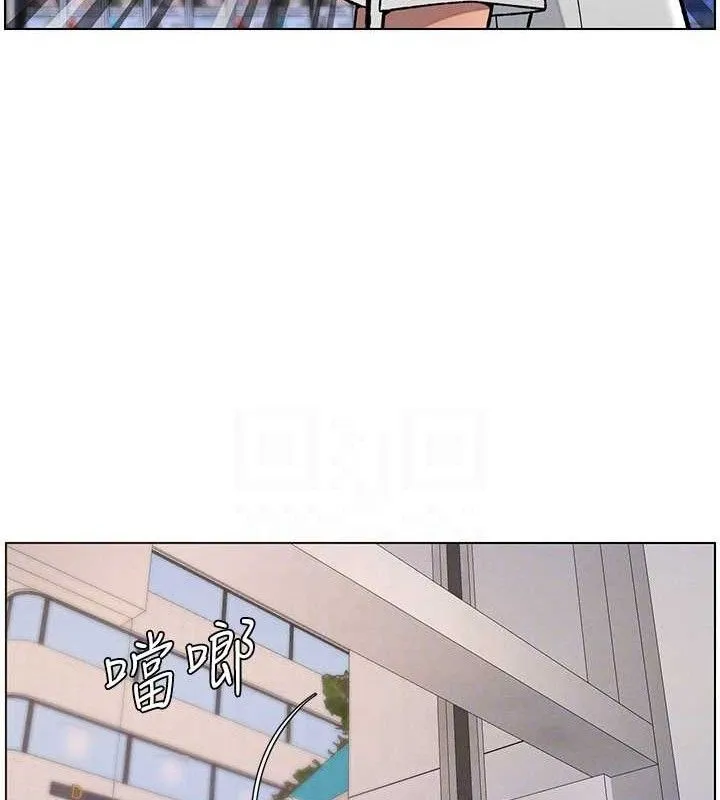 兄妹的秘密授课 第58話-愛愛博士砲生最大危機 第101页