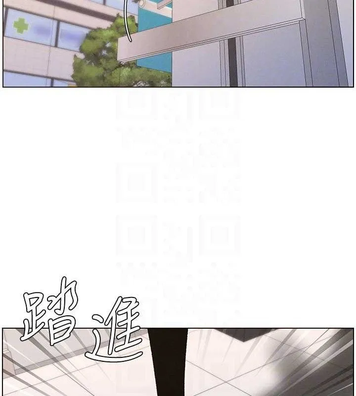 兄妹的秘密授课 第58話-愛愛博士砲生最大危機 第102页