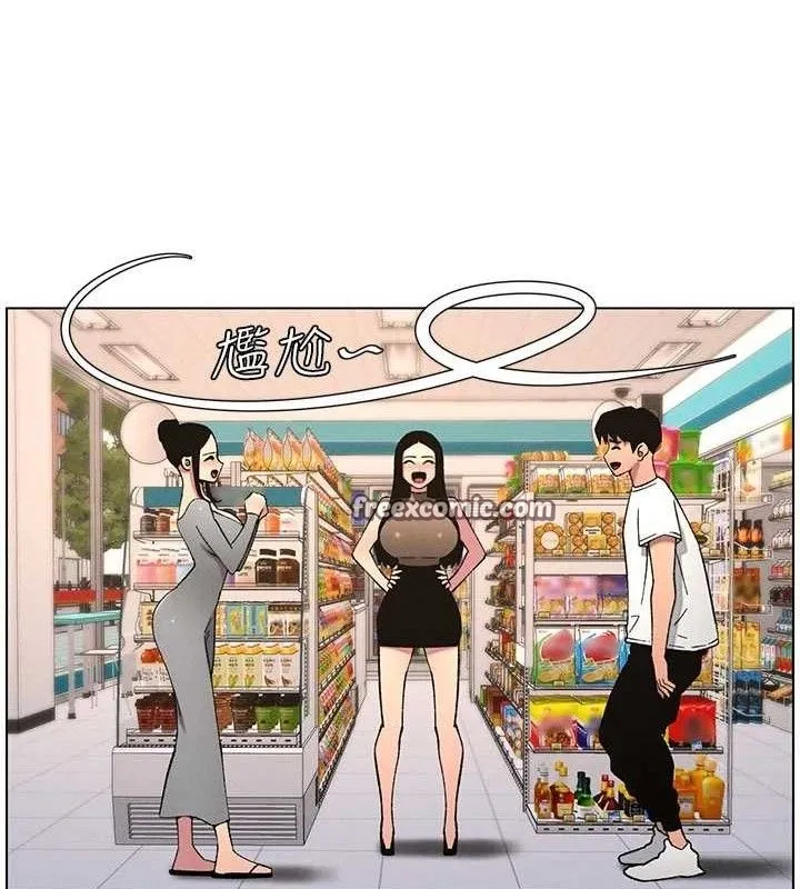 兄妹的秘密授课 第58話-愛愛博士砲生最大危機 第15页