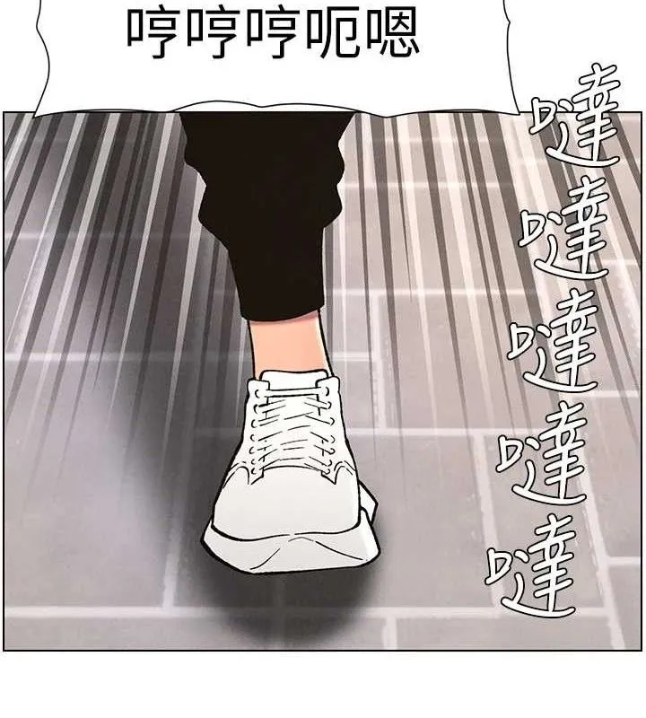 兄妹的秘密授课 第58話-愛愛博士砲生最大危機 第131页