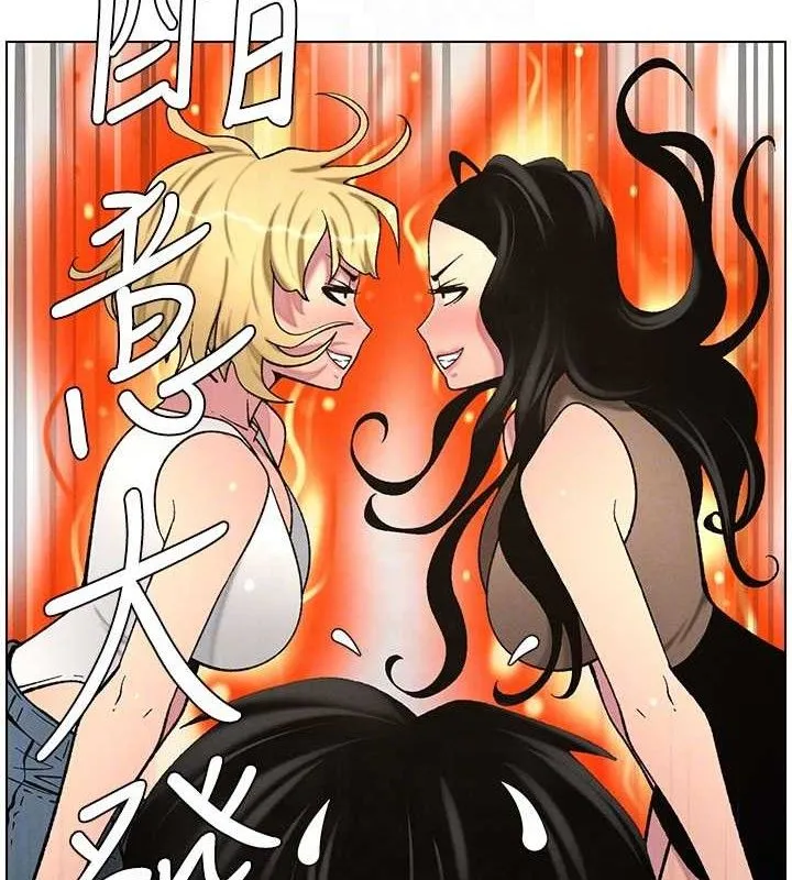 兄妹的秘密授课 第58話-愛愛博士砲生最大危機 第96页