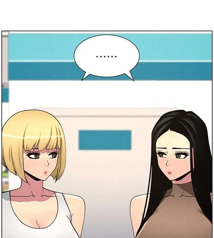 兄妹的秘密授课 第58話-愛愛博士砲生最大危機 第93页
