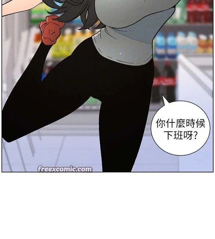 兄妹的秘密授课 第58話-愛愛博士砲生最大危機 第105页