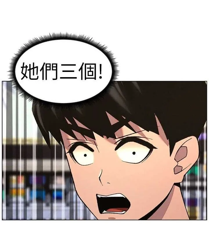 兄妹的秘密授课 第58話-愛愛博士砲生最大危機 第106页