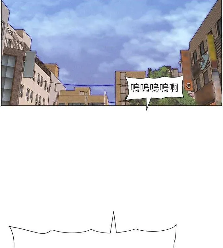 兄妹的秘密授课 第58話-愛愛博士砲生最大危機 第130页