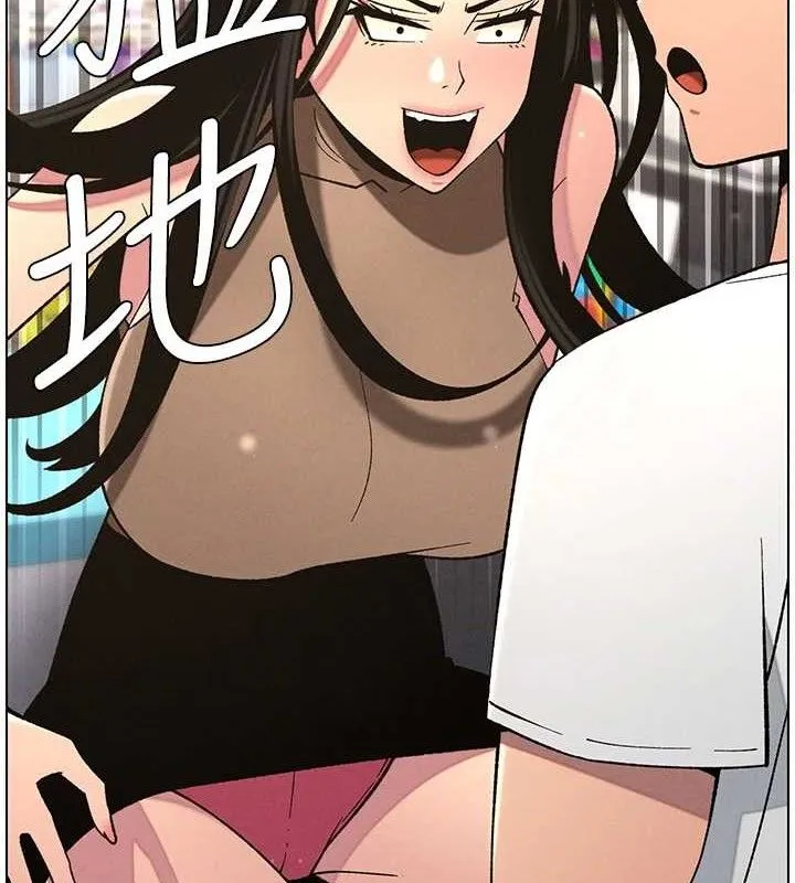 兄妹的秘密授课 第58話-愛愛博士砲生最大危機 第56页