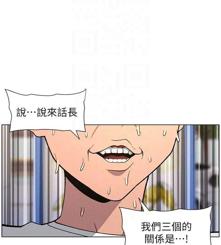 兄妹的秘密授课 第58話-愛愛博士砲生最大危機 第89页